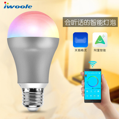 wifi智能LED燈泡 亞馬遜alexa天貓精靈智能語音控制 led燈泡