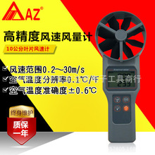 ���� AZ8916�߾����L�كx �L�ٜy���x ���x��y���L�� �����L��Ӌ