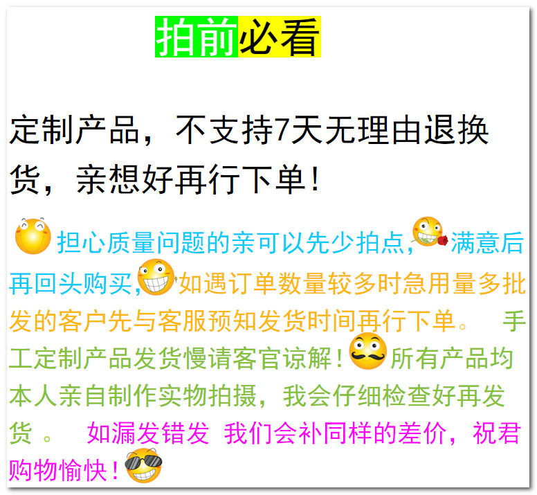 3850536550_1229237429