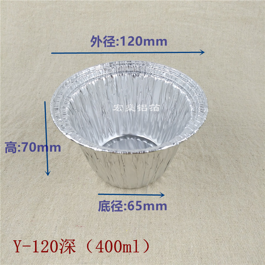 Y-120深  (1)_副本.jpg