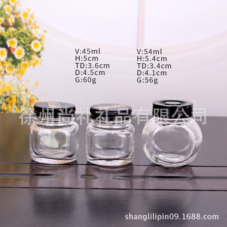 厂家供应  喜密玻璃瓶 圆蜂蜜玻璃瓶小方瓶储物罐