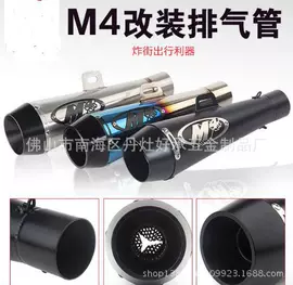 排气管;摩托车排气管