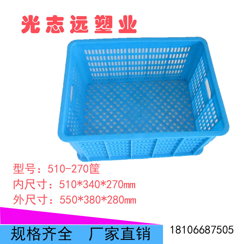 510-270筐食品五金电子专用塑料箱包装箱周转箱宁波厂家直销
