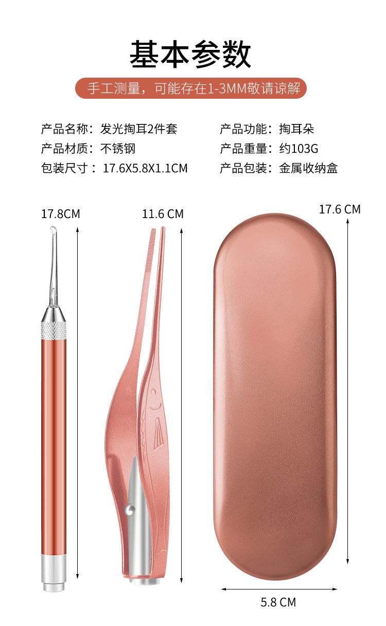2 piece set of luminous ear clips rose gold version_03.jpg