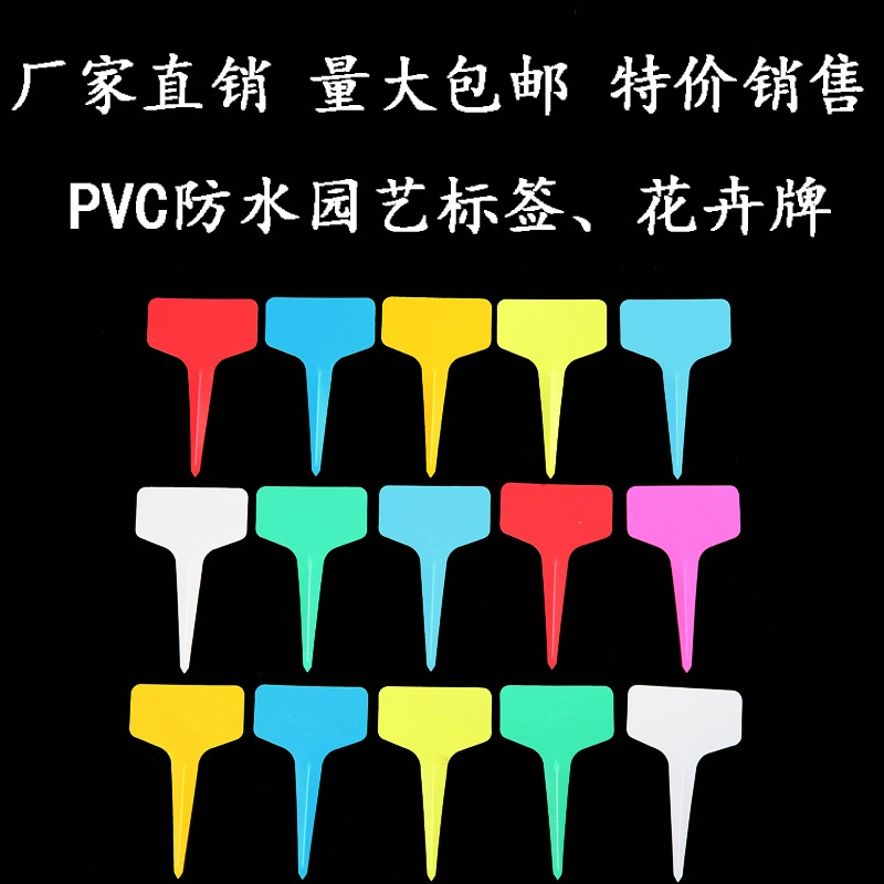 Оптовая Качество Растений Садоводство Цветок Этикетка Завод Этикетка Дерево Меси Этикетка