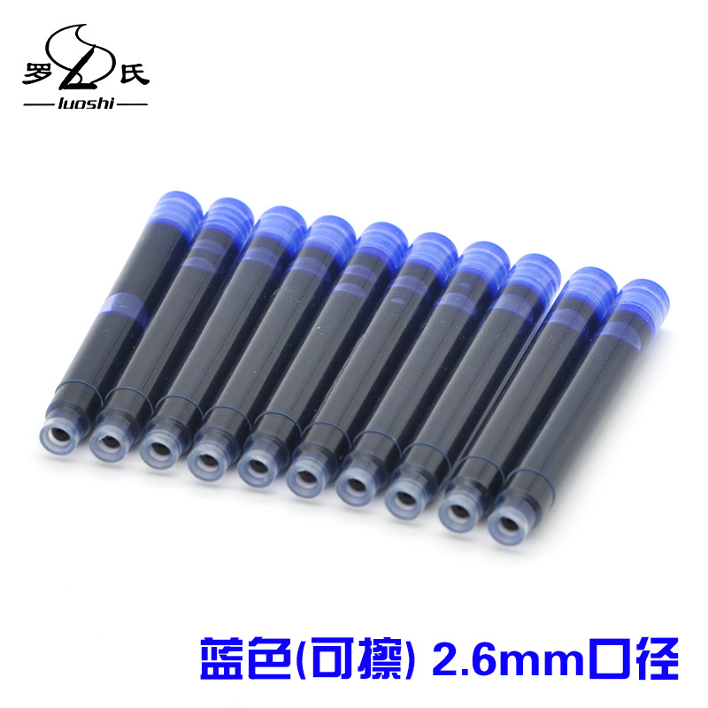 规格-墨囊2.6-蓝色.jpg