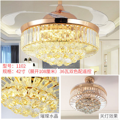 定制水晶灯隐形风扇灯led家居灯饰卧室带遥控变频52寸客厅吊扇灯|ms