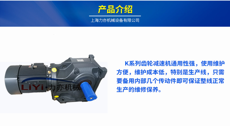 可替代SEW同款尺寸 K67斜齿轮减速机 厂家直销GKA67减速机 高精度 升降机