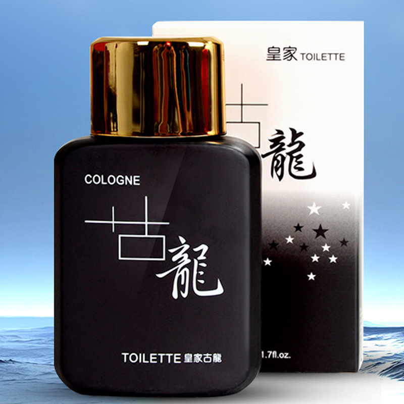 Cologne Ocean man Perfume Light incense fresh Elegant and quiet Manufactor wholesale 50ml