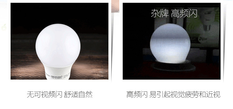 详情页-恢复的_06