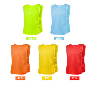 对抗服篮球足球训练背心网眼成人儿童马甲分组衣服拓展定制2018