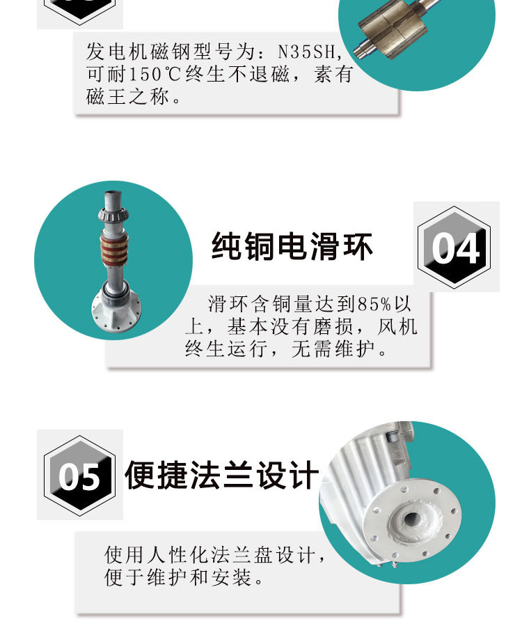 3KW以上详情页10-04