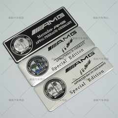 Applicable for Mercedes-Benz logo apple tree A class B class C class E class GLA/GLK/AMG metal car sticker