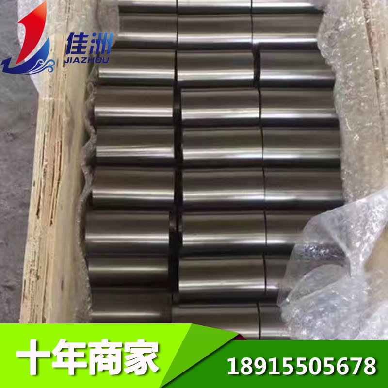 供应高硬度耐磨钨钢YLH40.5 美国肯纳钨钢CD650  规格齐全