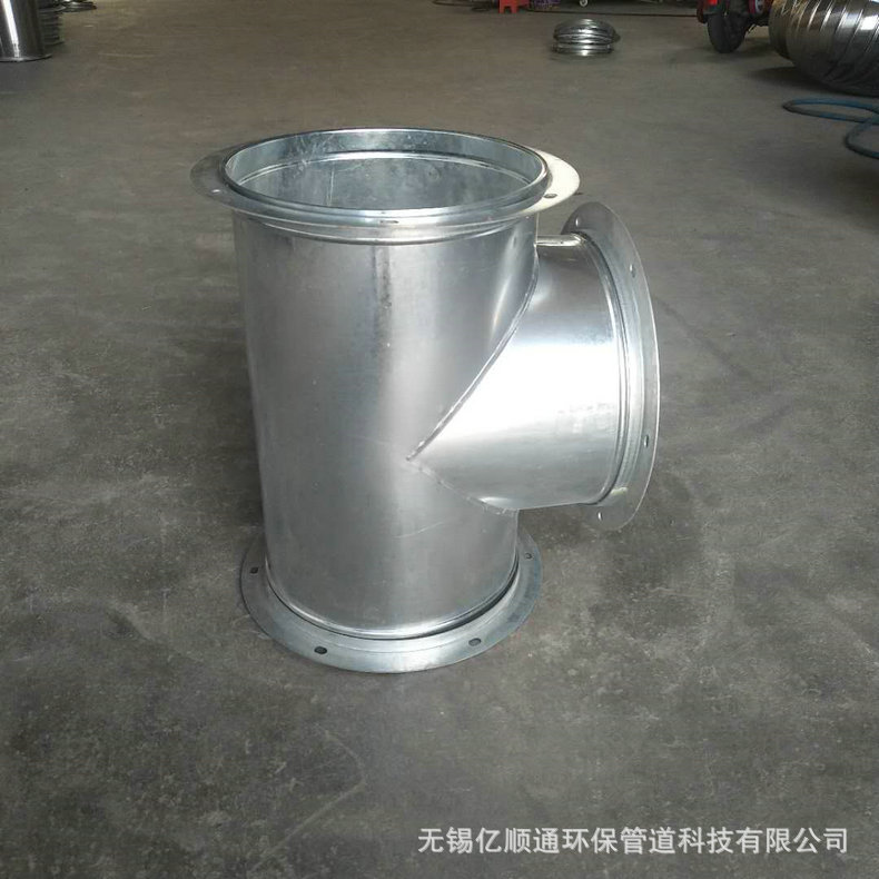 厂家批发风管配套配件T型三通镀锌铁皮焊接风管铁皮厚板