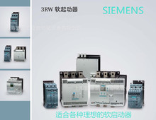 ������������3RW4436-2BC35 90kw����·3RW44362BC35