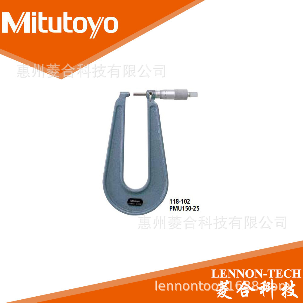 日本三丰118-102测量范围0~25mm 弧深160mm 板材千分尺 118-102