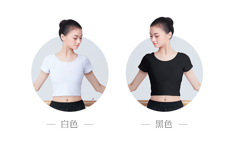 成人爵士舞露肚脐T恤详情页_04.jpg