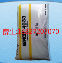 TPE 日本可乐丽 8076,S45,S2006,S2005,S2004,S2002,S1001,H5127