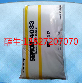 TPE 日本可乐丽 Low Rebound Compound #2,H7311,H7125,7311,SC2