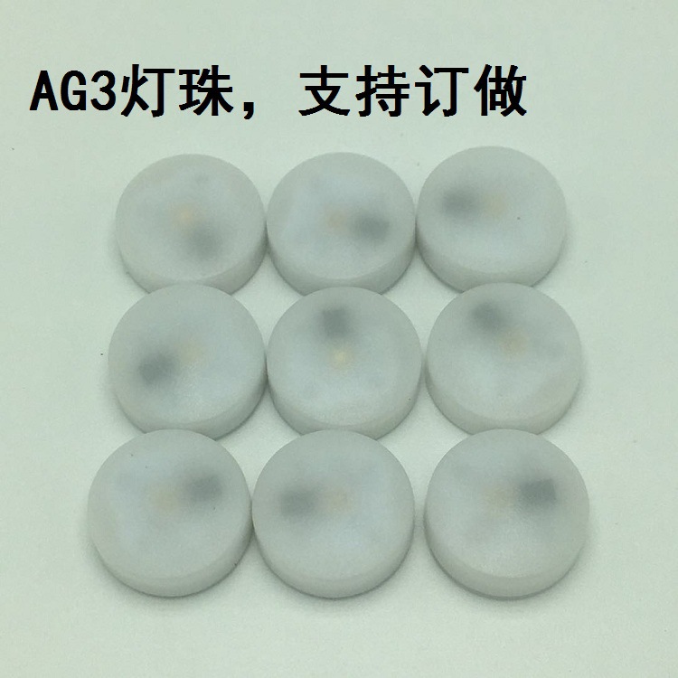 闪灯挂绳 闪灯空军1220+AG3+水晶+18变+32变灯珠|ms