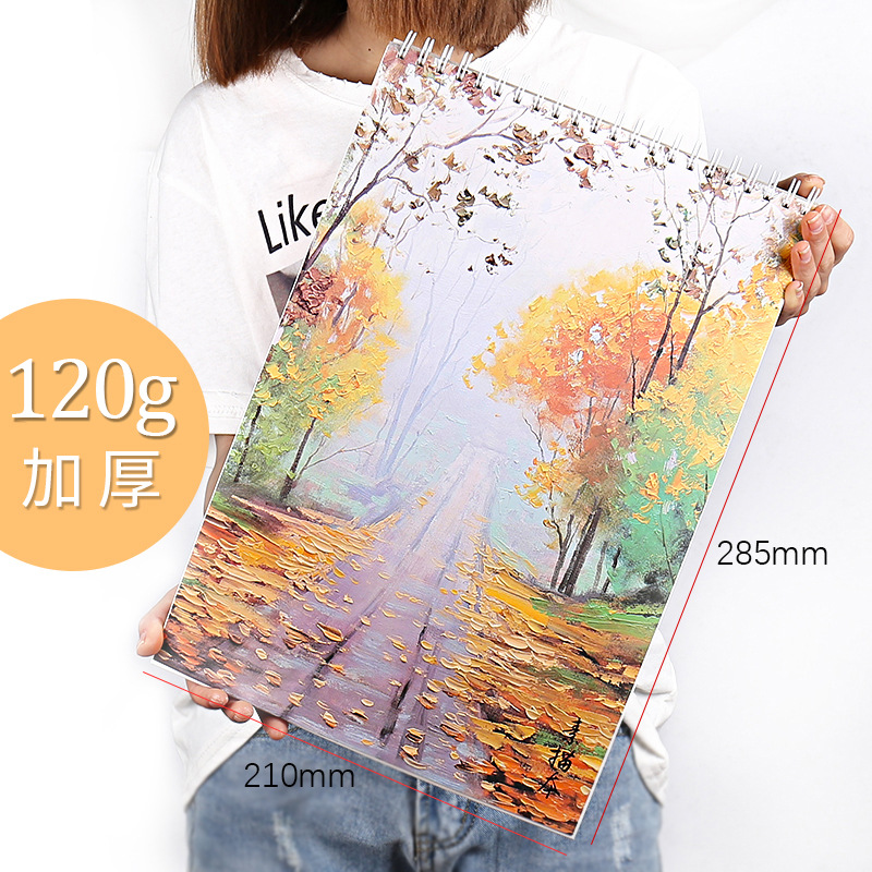 素描本A4美术绘画本专业速写本儿童涂鸦本手绘图画本可定制Logo|ms