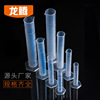 Cross-border special Plastic cylinder Acid alkali resistance pp Graduate Lab Supplies Blue line scale Graduate