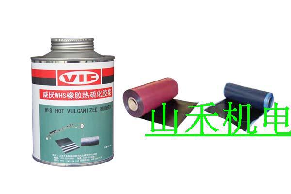 威力能热硫化面胶威伏STK织物带适用；5×500×3300mm