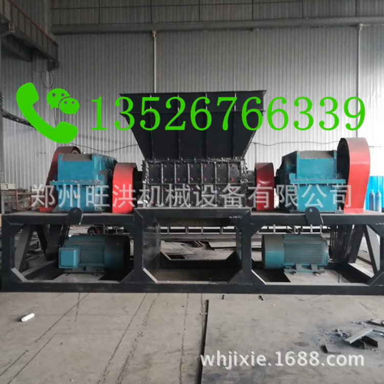 实木地板破碎机废钢筋撕碎机 彩钢瓦双轴撕碎机 剪切式铁丝撕碎机