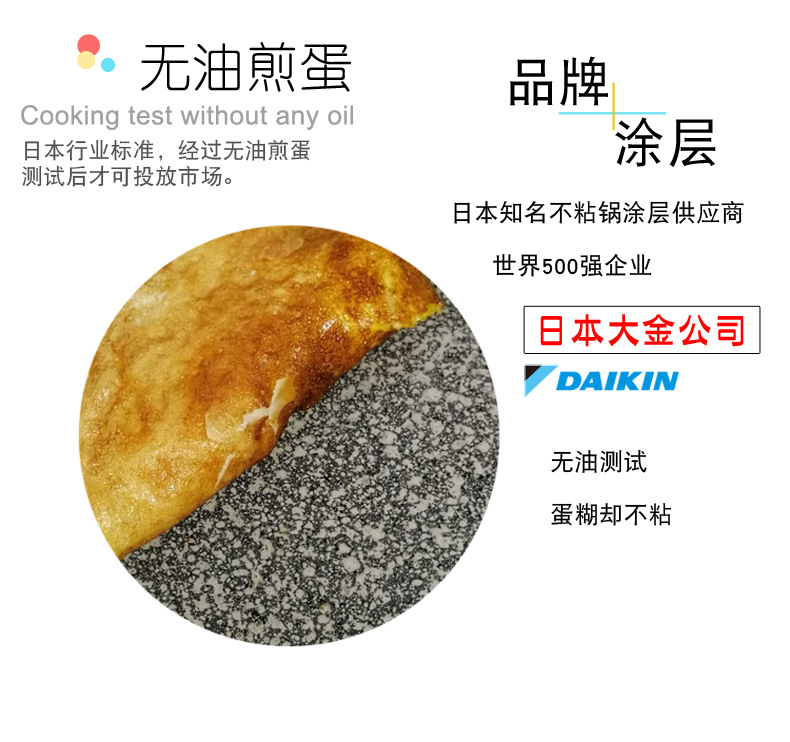 无油煎蛋.jpg