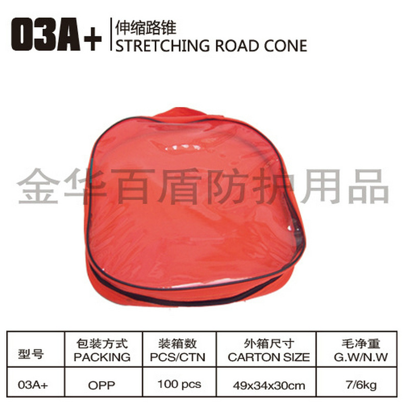 生产供应03A+可伸缩耐用反光交通专用塑料路锥 安全警示方锥