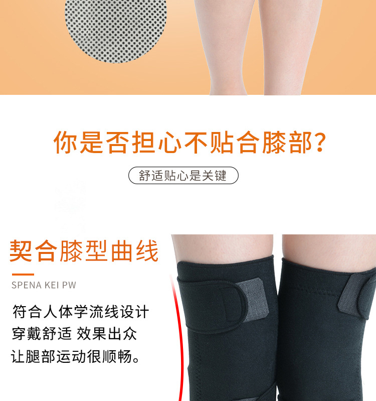 Knee pad details page_06