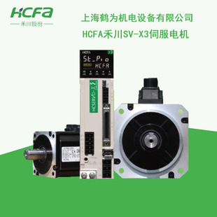 SV-X3MH07-N2LA�̴�SV-X3�ŷ�늙Cȫ��ԭ�b�F؛����