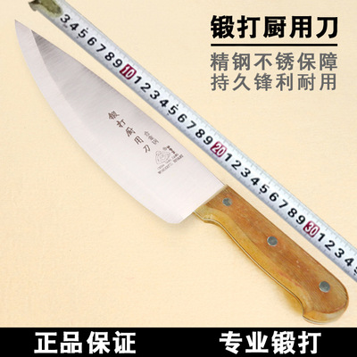 德国工艺钢厨具切片刀切冻肉刀 不锈钢家用厨房用品切菜刀 切肉刀|ru