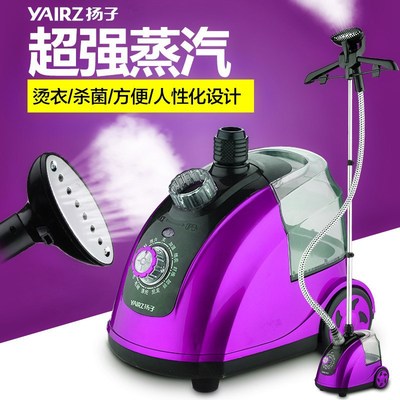 Iron hold soup steam Vapor household clothes Garment Steamer shop Three Guarantees Hanging ironing machine