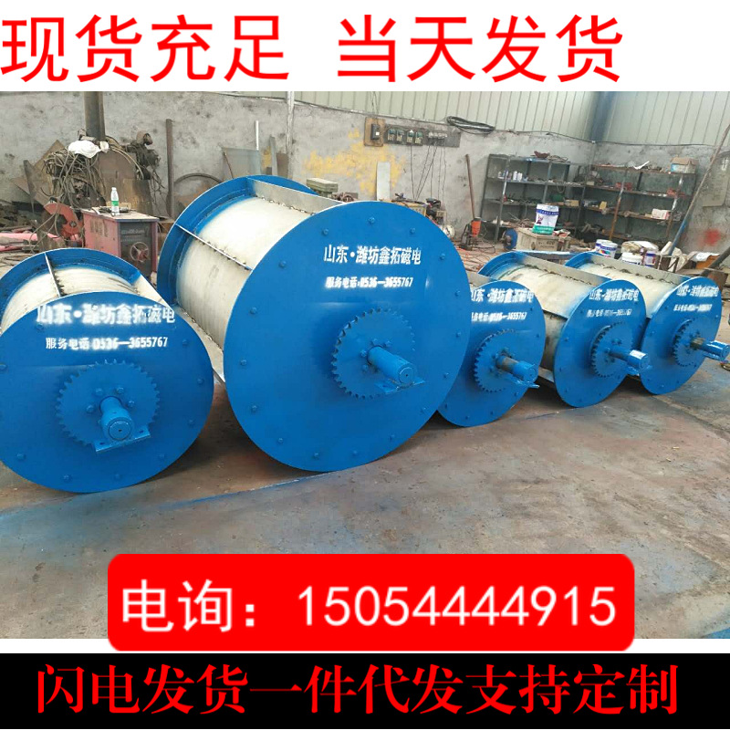 厂家供应干选式磁选机 中场强永磁滚筒铁粉提取磁选设备