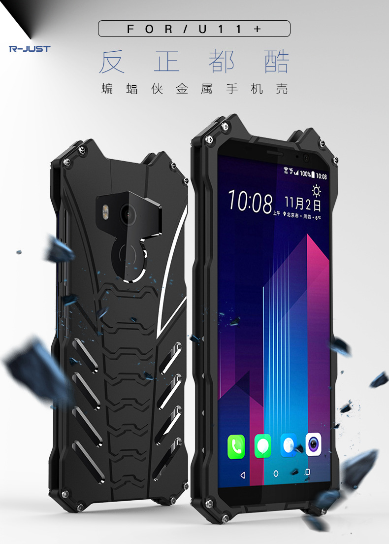 R-Just Batman Shockproof Aluminum Shell Metal Case with Custom Batarang Stent for HTC U11+ / HTC U11 Plus