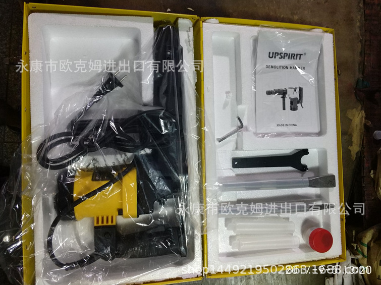 搜狗截图20180626123750