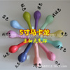 Balloon, layout, 5inch, 10inch, 12inch, 18inch