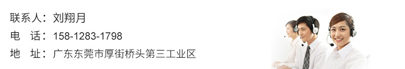 東莞市圖業(yè)塑膠制品有限公司-內(nèi)頁_13