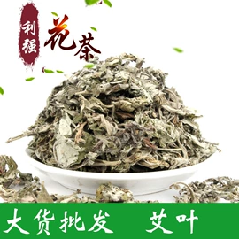 其他药食同源;花果茶;百合