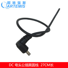 ���^35135���^��DC3.5X1.35���^��27CM �ڈA�o�׾��t�ڃ�о��