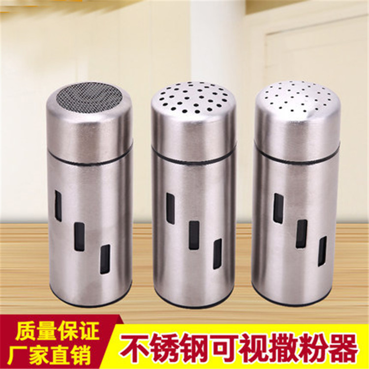 304不锈钢撒粉筒调味罐胡椒粉瓶咖啡撒粉器盐罐调味瓶厨房用具