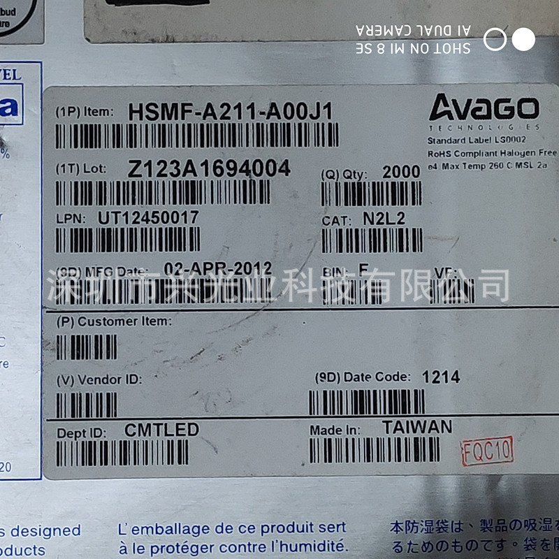 （Avago）安华高 贴片LED 3528灯珠 红绿双色 HSMF-A211-A00J1