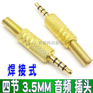 3�h4о4�O�h���C���^ 3.5mm�ĘO���l���^ 3.5�Ĺ����^ ����