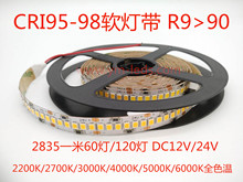 4500Kɫ��2835���� 120�� 24V 8mm CRI95����ָ�ƴ� 12W IP67�׹�
