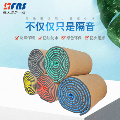 Soundproofing Eggs Cotton Flame retardant sponge autohesion Rubber KTV Kotofusa Recording studio Soundproofing Eggs Cotton Silencing Soundproof cotton