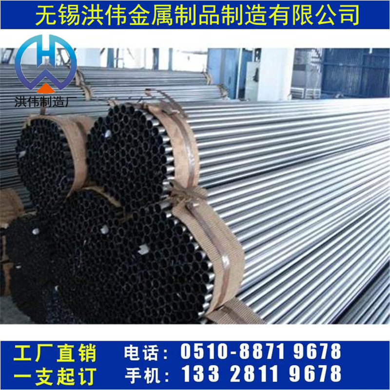 无锡SPCC光亮管厂家供应 SPCC精密光亮管 折弯不开裂 现货库存