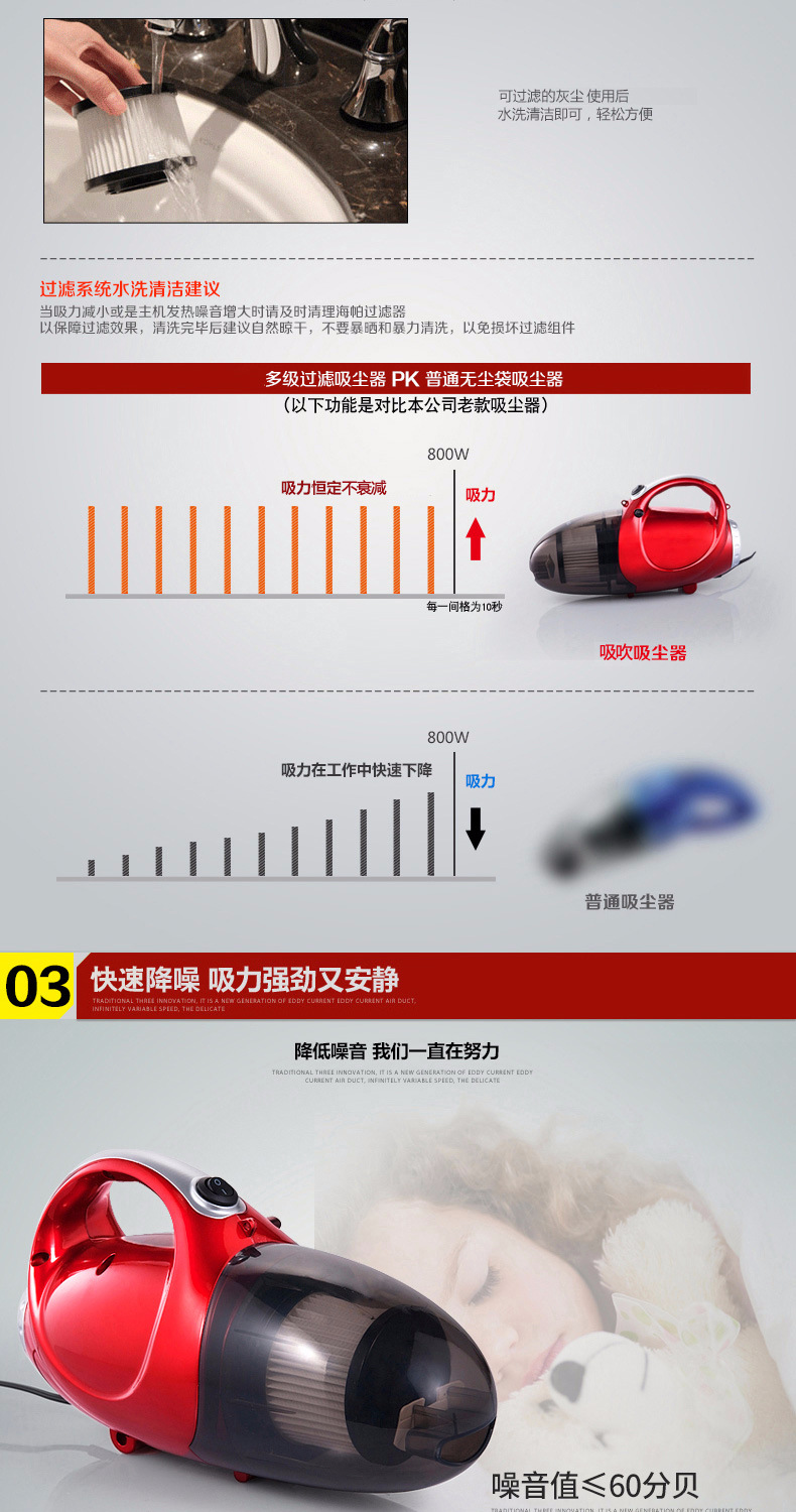 吸尘器_05.jpg