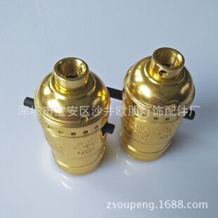 ��Ҏ���^E26�X�⚤ ��ʽ�X�⚤���^�����⚤��ʽ�_�P���^